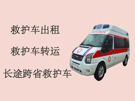 湘潭救护车出租-长途跨省救护车